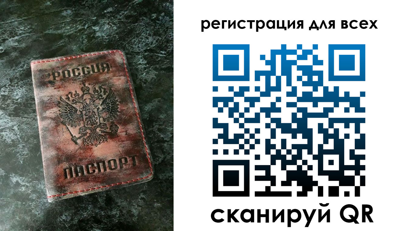 пропишу в квартире в Голицыно