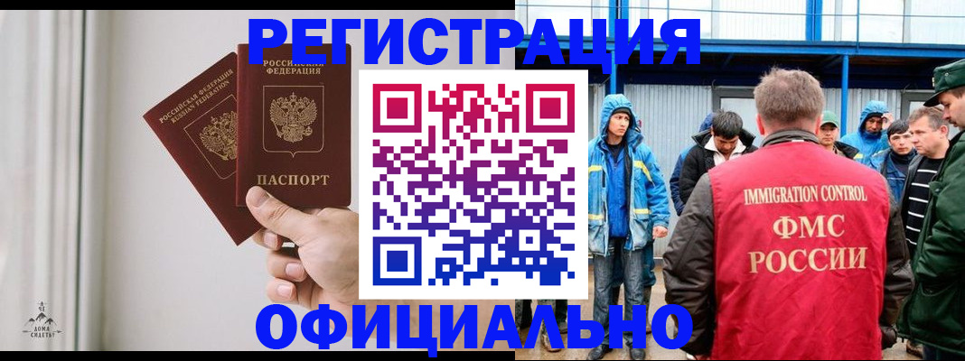 найти адрес прописки в Голицыно